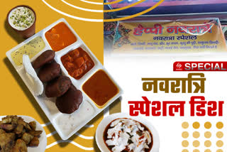 restaurant prepared special dish for Navratri in delhi