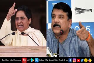 sanjay singh press confrence