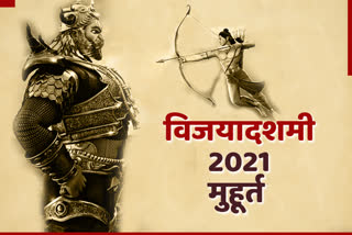 Dussehra 2021