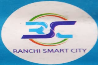 ranchi-smart-city-second-phase-e-auction-started-in-jharkhand