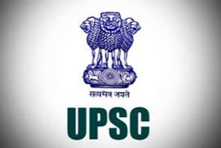 UPSC Prelims Exam In Patna