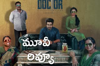 doctor movie telugu review
