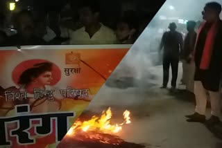 vhp-burnt-effigies-of-terrorists-in-ranchi