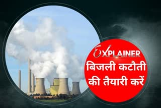 Power Crisis  coal crisis in