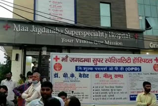 youth dies while undergoing treatment, family rucks in hospital saharanpur