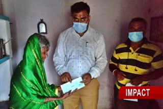 Tahsildar helps old woman