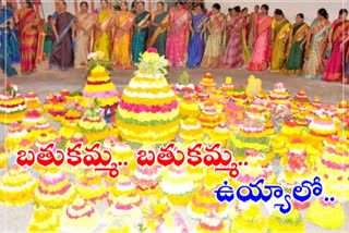 fifth-day-atla-bathukamma-specialties-in-telangana-2021