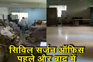 health-department-got-useless-iec-material-removed-from-civil-surgeon-office-in-ranchi