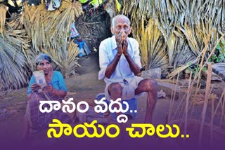 Old couple request for pension