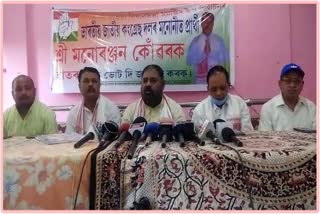 APCC Press meet at Thowra