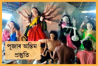 last-preparation-of-durga-puja-at-ashalata-silpa-temple-jorhat