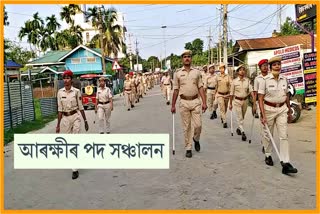 Nagaon police March