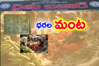 Vegetable prices high