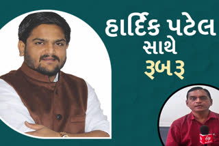 ગુજરાતમાં આવનારી વિધાનસભાની ચૂંટણીમાં 125 બેઠકો જીતવાનો વિશ્વાસ વ્યક્ત કર્યો હાર્દિક પટેલે