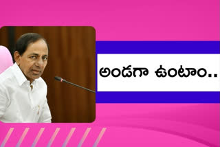 TS CM KCR