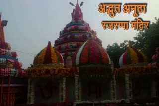 Rajrappa temple being decorated with flowers for worship in Navratri 2021