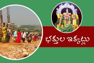 yadadri