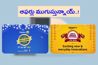 Flipkart offers