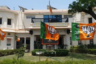 Bharatiya Janata Yuva Morcha