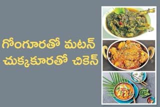 goongura matton curry in telugu