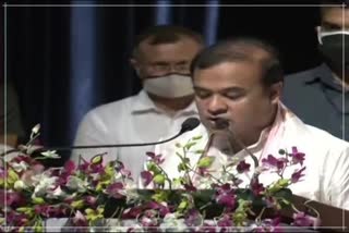 himanta latest news