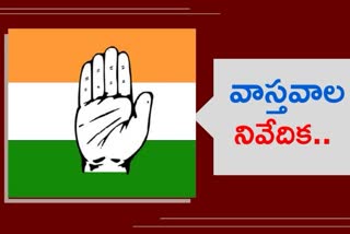 Cong