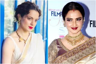 Kangana Ranaut, Rekha