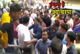 Scuffle in bokaro with policemen who went to close shop in weekly lockdown