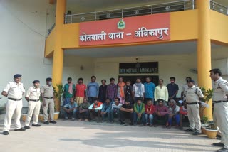 25 absconding permanent warranty arrested in Surguja