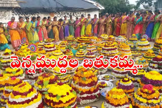 Bathukamma day 7, telangana bathukamma celebrations