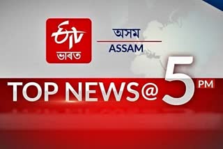 top-10-news-at-5-pm