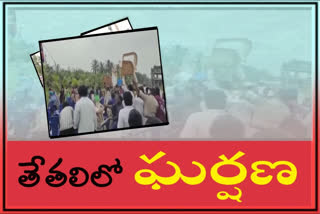 clash between ysrcp party followers at tetali in west godavari