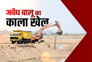 Illegal Sand Mining in Bihar