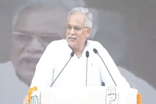 Chief Minister Bhupesh Baghel