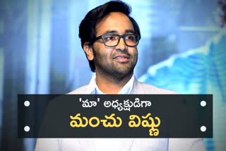 manchu vishnu won maa elections 2021