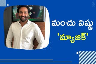 manchu vishnu won maa elections 2021