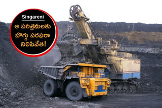 telangana-singareni-decided-to-produce-coal-only-for-power-stations