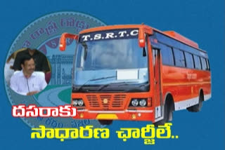 TSRTC