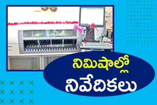 Osmania Hospital News