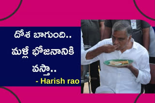 Harish rao campaign, huzurabad by election