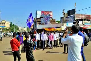 Protest in Bidar by madiga Dandora Fight Committee