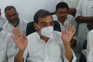 Upendra Kushwaha