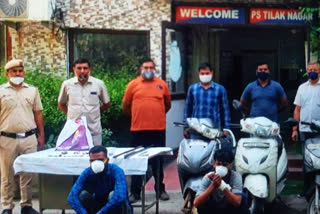 criminals arrested by tilak nagar police in delhi