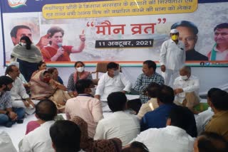 congress protest in jaipur