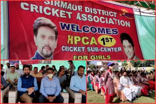 Himachal first womens cricket academy inaugurated in Paonta Sahib