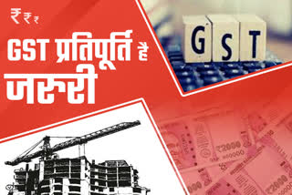 gst-reimbursement-in-2022-is-very-important-for-uttarakhand