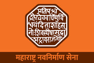 Maharashtra bandh