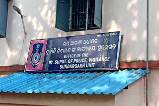 ଲାଞ୍ଚ ନେଇ ଭିଜିଲାନ୍ସ ହାତରେ ବନ୍ଧାହେଲେ କନିଷ୍ଠ କିରାଣୀ