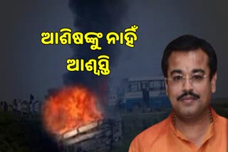 Lakhimpur Kheri Violence: ୩ ଦିନିଆ ପୋଲିସ ରିମାଣ୍ଡରେ ମନ୍ତ୍ରୀଙ୍କ ପୁଅ