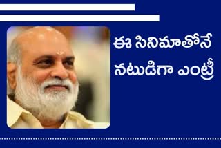 K Raghavendra Rao